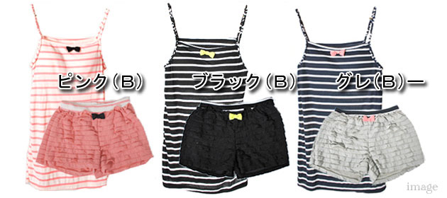 カップ付きボーダーキャミルームウェア