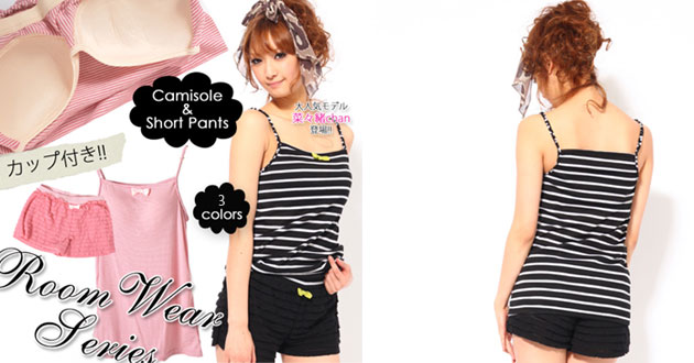 カップ付きボーダーキャミルームウェア