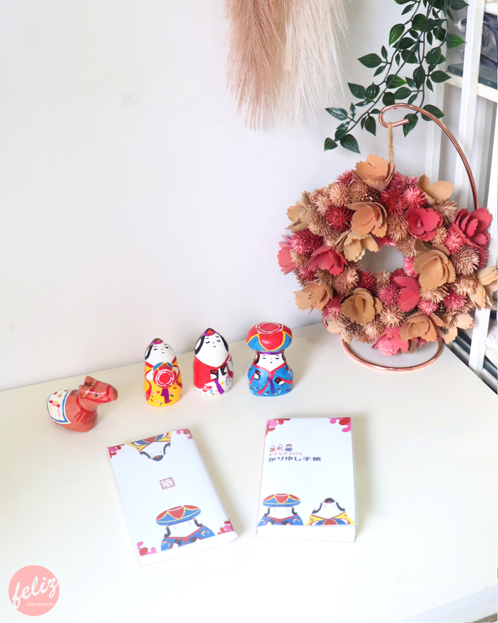 2026かりゆし手帳 - 琉球かふう人形バージョン
