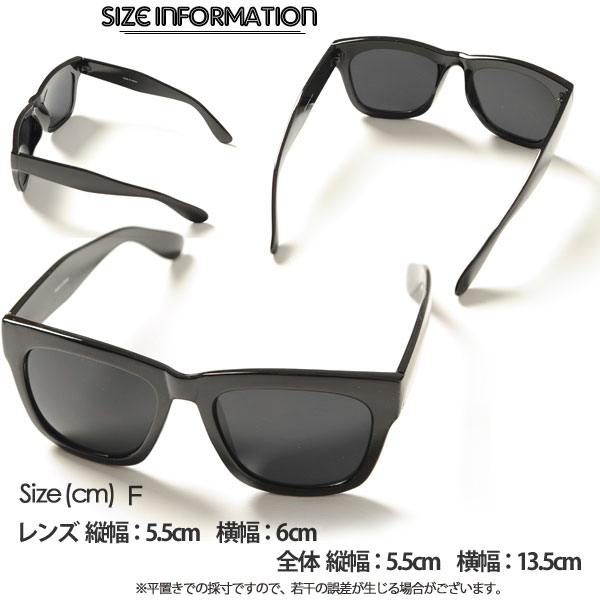 オシャレなサングラス