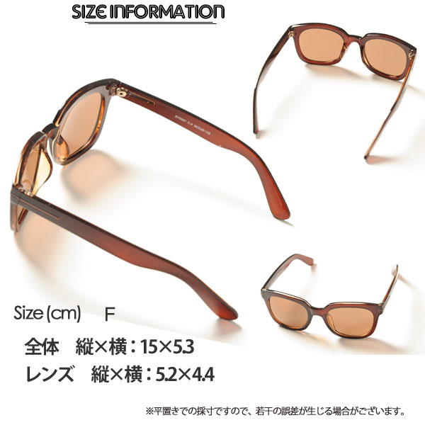 オシャレなサングラス