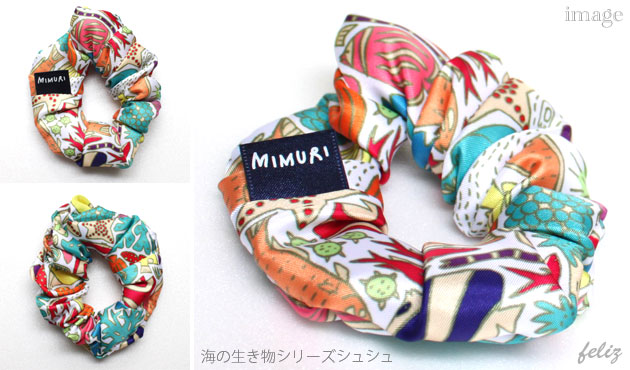 シュシュ｜MIMURI(ミムリ)